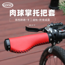 The CXWXC bike brings the earthly meat ball to the cover of the mountain bike grip folding car retro bike to make the suit ready