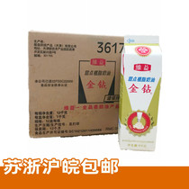 Golden Diamond Phytophagi Sweet Cream 1KG * 12 boxes of plant light cream cake decorating material Fresh cream baking ingredients