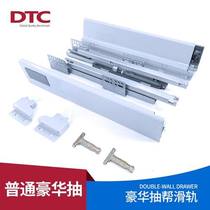 DTC Dongtai DOUBLE-WALL DRAWER Deluxe Pumping Slide M01 Deluxe Pumping Horse Pumping Inner Drawer