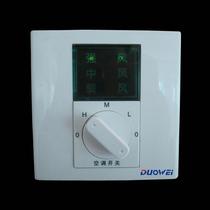 duowei Central air conditioning three-speed switch three-speed knob coil switch wsk6-86