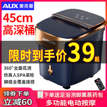 Oaks foot bath tub automatic electric massage foot bucket heating foot wash basin household thermostatic artifact high depth bucket