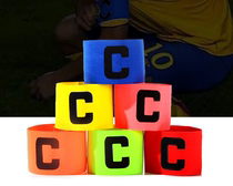 Football team long sleeve label armband sleeve elastic ring reinforced winding C-word label captain team logo