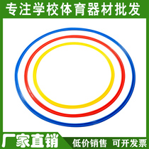 Factory direct football training circle energy ring 40 50 60cm sensitive circle speed circle agile circle
