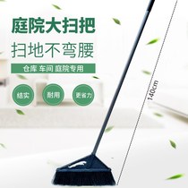 Garden long pole long handle enlarged broom single plastic sweeping broom household indoor outdoor yard bristle broom