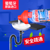 Portugal imported kitchen sewer dredging agent strong hair decomposition agent to prevent toilet toilet clogging agent