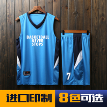 Basketball suit suit mens summer jersey custom youth student sports team uniform printed training vest