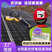 Photovoltaic panel cleaning machine Tool machinery and equipment Robot electric wipe battery power generation module brush Solar cleaning