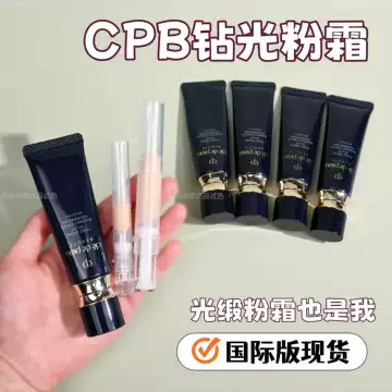 CPB夜霜小样-CPB夜霜小样促销价格、CPB夜霜小样品牌- 淘宝