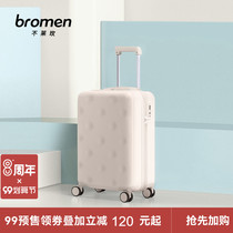 No Lai Mei suitcase 20 inch trolley case student password boarding box high value luggage female 24 Customs lock