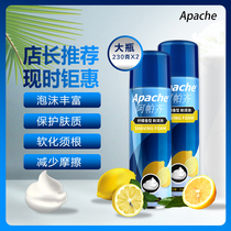 Shaving foam Gel softens beard Manual shaving Cream Mens razor shaving shaving beard foam Apazi