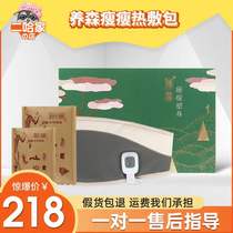 Raised Lean Lean pack Plastic Body Heating with external pack Pure medium grass slim fit slim pack Safe healthy Thin Total Gen Straight hair