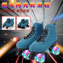 Cross-border hot selling anti-hair green double row skates four-wheel full Flash Skates roller skates men and women adults children skates