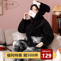 New coral velvet pajamas womens autumn and winter three-layer padded jacket thickened velvet warm flannel suit home clothes