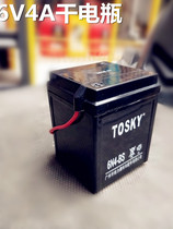 Motorcycle battery foot start 6v4A Wuyang 12v2 5A maintenance-free Jialing 70 old dry battery