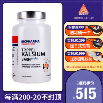 Norway imported Biopharma Milk calcium 90 tablets Milk calcium for children from 0 to 6 years old