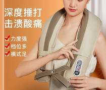 Shoulder and neck massager trapezius massager elderly massage instrument back waist cervical spine home kneading beat