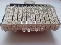 Number seal combination number seal adjustable date seal code Small number phone number runner seal