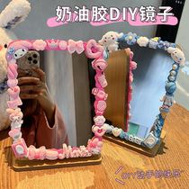 Cream Glue Mirror Diy Handmade Material Bag Jade Gui Dog Folding Table Makeup Mirror Home Dorm Room Student Gift