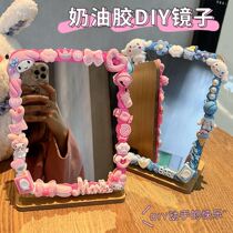 Cream Glue Mirror Diy Handmade Material Bag Jade Gui Dog Folding Table Makeup Mirror Home Dorm Room Student Gift