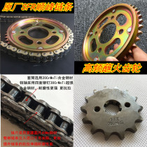 Suitable for new Continent Honda motorcycle CB125 SDH125-53 53A Ruibiao sprocket chain tooth plate set chain