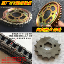 Suitable for new Continent Honda motorcycle parts SDH150-22-26 Battle Leopard Battle Biao set chain Xionghou sprocket chain
