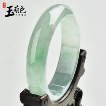 Jade Meng color jade bracelet Female jade bracelet Myanmar ice species floating flower jade bracelet a goods jade belt certificate CA123