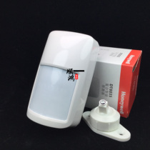 Original Honeywell DT-8035 DT-8050 infrared microwave dual detector alarm probe