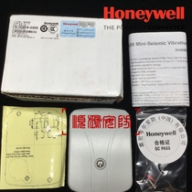  Original Honeywell SC-105 SC-100 Bank ATM teller machine metal vibration vibration detection alarm