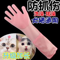 Pet Pooch Kitty Bath Gloves Gods Bath Massage Brush with brush anti-grip Hair Cleaning Deity
