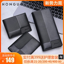 Red Valley Mens Wallet Leather Clip 2021 Cow Leather New Special Cabinet Casual Business Vertical Cross Short Gift Box