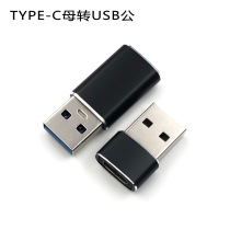 USB transfer Type-C adapter applies Apple 12pro phone charging line 11pd Fast-charging data line converter
