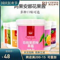 Agoanna Flower and Fruit Season White Peach Jasmine Rose Cranberry Horseshoe Sydney Osmanthus Natural Jam Flower and Fruit Tea