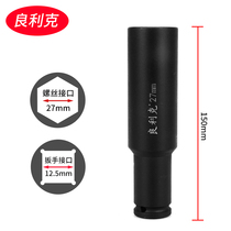 Electric wrench socket worker carpentry extended sleeve head 17 18 19 22 24 27 heavy small wind gun