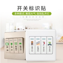 Creative light luxury switch logo sticker light switch decorative wall sticker home luminous frame cover protective cover socket label