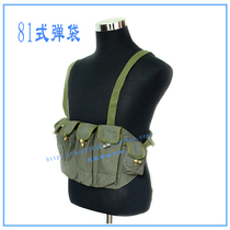 New cotton and polyester uniform size 81 type bullet bag outdoor tactical vest military fan carrying gear bag chest hanging retired army green