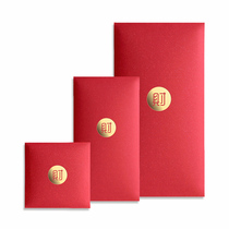  Red envelope 2021 personality creative 1000 yuan universal simple red packet custom wedding red envelope bag Thank you