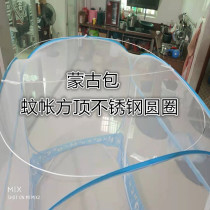 Yurt mosquito net Stainless steel circle bracket support iron circle accessories Hanging ceiling folding square top steel wire