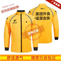 2022 new beauty group sweatshirt workwear Buy food clothes Spring and autumn long sleeve jacket crowdsourcing short sleeves over smile