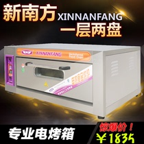 New South electric oven Commercial one-layer two-plate baking cake bread large pizza oven Electric oven large capacity