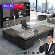 Office furniture new boss desk Office desk table and chair combination Large desk table President table Manager table Simple and modern