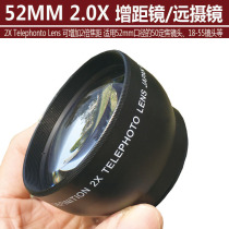 52mm Zoom Lens 2X Zoom Lens Camera Additional Lens 2X zoom Lens for 18-55 18-135
