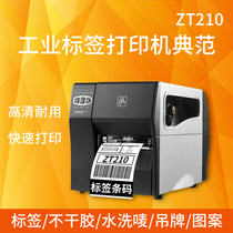 Zebra ZT210 printer ZT230 adhesive mark washed mark bar code sign machine electronic face sheet