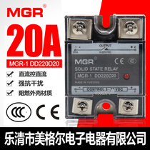 SSR single phase Meigel solid state relay 20A DC control DC 24VDC-DC MGR-1 DD220D20