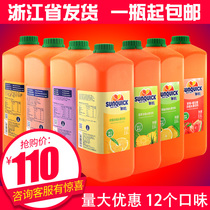 2 5L New Juice Concentrate Lemon Black Tea Orange Peach Pineapple Grapefruit Apple Mango Blackcurrant Strawberry Guava