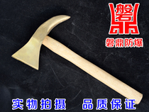 Explosion-proof tool explosion-proof miner axe explosion-proof safety axe explosion-proof axe explosion-proof axe copper worker axe copper axe