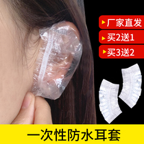 100 disposable Earmuffs cover waterproof hair hair hairdressing bath bath beauty shampoo anti ear hole water earmuffs