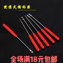 Off Hook Decouple Quick Fetch Fish Crochet Hook For Crochet Hook Up Fish Crochet Fishing Gear Small Accessories Fishing fishing Supplies