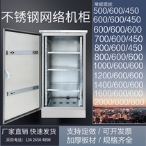 304 outdoor thick outdoor waterproof stainless steel distribution box box 800*600*450 network Cabinet control box
