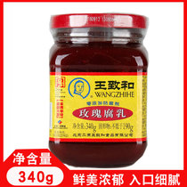 Wang Zhihe rose fermented bean curd 340g hot pot dipping specialty red tofu sauce red bean curd sauce
