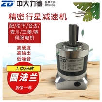 Zhongda straight tooth precision high precision planetary reducer ZDE40 60 80 120 with servo motor Reducer